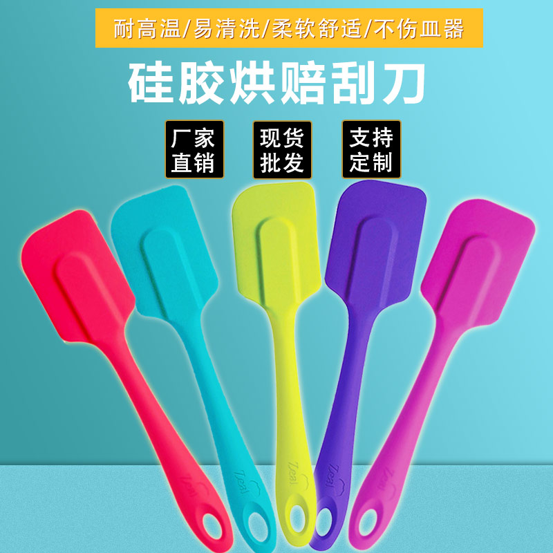硅膠烘賠刮刀，硅膠烘賠刮刀定制加工