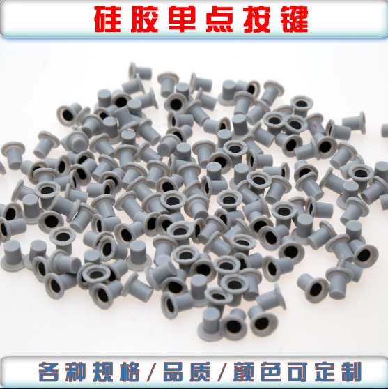導(dǎo)電橡膠按鍵介紹，導(dǎo)電橡膠的性能和特點(diǎn)