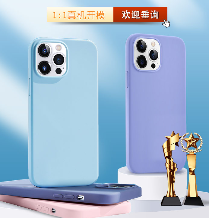 硅膠手機(jī)殼和真皮手機(jī)套優(yōu)缺點(diǎn)是什么？