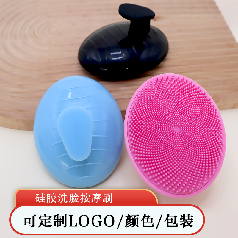 硅膠洗臉?biāo)S(chǎng)家直銷(xiāo)硅膠制品廠(chǎng)家
